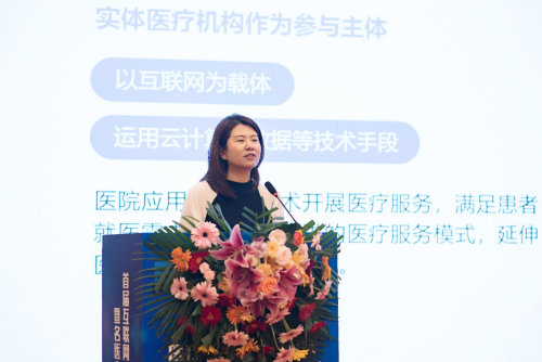 首颐医疗集团互联网医疗运营总监刘维娜