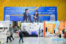 广交会链接全球市场,PingPong福贸外贸收款提升企业跨境资金链运转