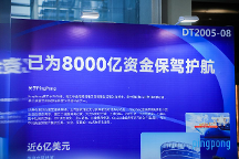 PingPong福贸打造一站式数字化外贸收款平台,提升我国外贸企业韧性