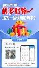 从0开始 宝妈逆变“白富美” 科多好物·完美女人的蜕变宝典