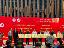 盈康生命旗下广慈医院加入中国非公医协长三角代表处