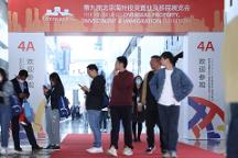 第十届北京海外投资置业展 24年3月15-17日再聚国家会议中心