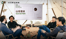 FIRST惊喜电影展 | 资深电影人山谷漫谈电影原色原声，畅想理想客厅