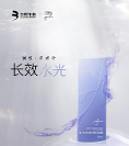 眼部细纹不要慌，润致娃娃针让你没“纹”题