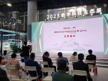 用友Fast by BIP On天翼云重磅发布，一站式服务大型企业数智化！