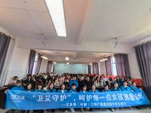 “卫艾守护”丨走进江西省广昌县塘坊镇初级中学