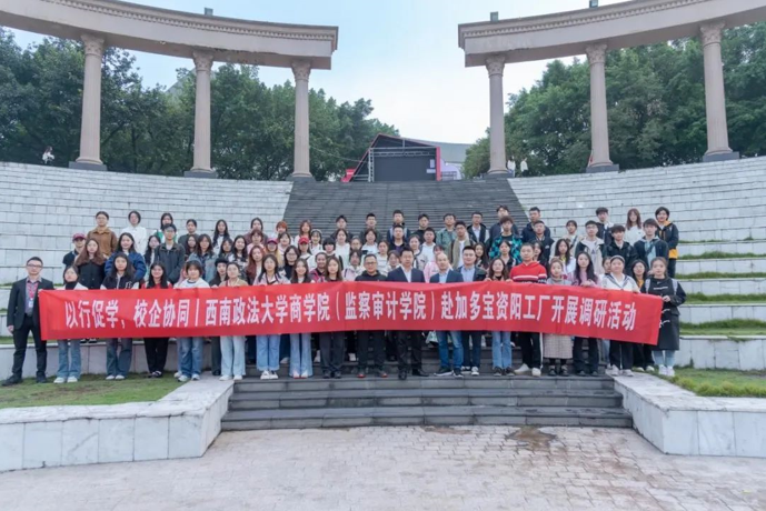 以行促学，加多宝欢迎高校学子实地调研