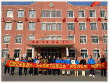 “卫艾守护”丨走进辽宁省岫岩县哈达碑中学