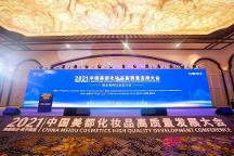 无惧岁月，只留美丽，美丽手册胶原蛋白