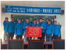 “卫艾守护”丨走进山东省青州市王坟初级中学