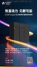 新品发布 | Vertiv™ Liebert® DA，双重动力，无限可能