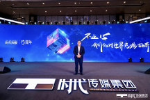 喜创ESG佳绩！大全能源荣获第八届“ESG时代先锋上市公司奖”