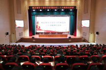 为智慧党校添砖加瓦！itc保伦股份以信息化建设助力河北魏县党校顺利落成！