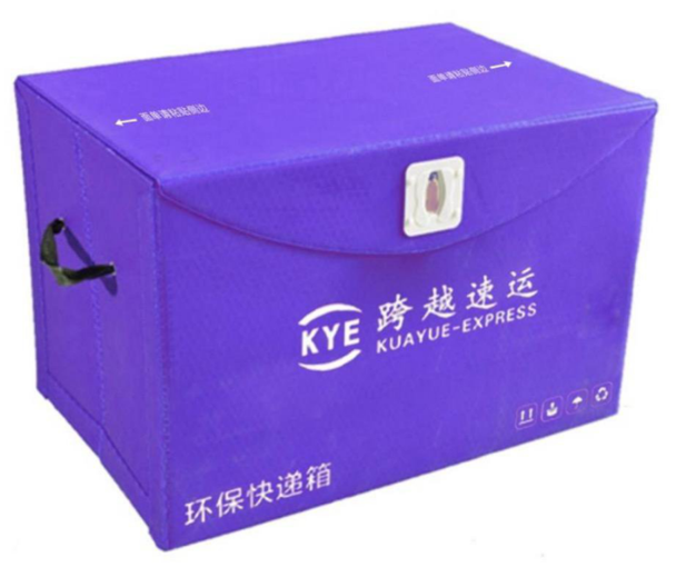 跨越速运打造铸剑系统引领物流智能革命，全面推动可持续发展