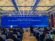 运天下集团荣获2023年中国装备制造、物流发展《典型案例奖》