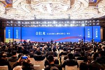 战略签约！众安天下西安子公司正式落户