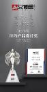 艾德曼装甲门荣获2023年度纽约产品设计奖 引领行业发展前沿
