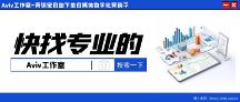 Aviv工作室-营销宝自助下单自媒体数字化营销平台