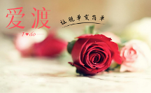 爱渡婚恋：高校的恋爱课真的能帮年轻人读懂爱吗