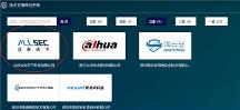 全国仅5家！众安天下荣升工信部CAPPVD漏洞库三星技术支撑单位