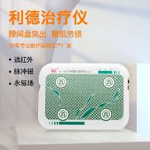 冬季到来，利德治疗仪为您保驾护航