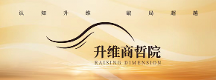 升维商哲院持续助力乡村振兴与教育公益