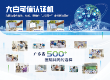 医疗机构如何避免《出生医学证明》被“钻空子”