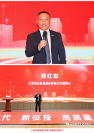 费氏集团董事长费红军：第十七届全国休闲食品产业峰会欢迎致词