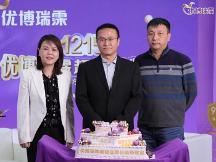 优博瑞霂1215超级品牌日 专注高乳清蛋白,提高宝宝自护力