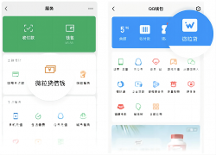 你必须知道的小额贷款产品微粒贷防骗小知识：暂无官方APP、免费开通