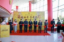 中国抗衰老化妆品产业迎来重要盛会 专家企业家齐聚北京梅兰芳大剧院