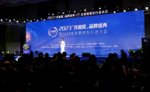 华艺照明荣获“光明奖·智能照明品牌TOP10”等两项大奖，引市场热议