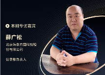 解锁专精特新“小巨人”海泰方圆数智发展“密码”