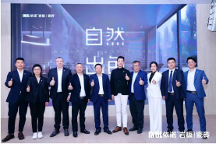 1天订货1.48亿 依诺2024新品发布会暨全国经销商年会圆满举办