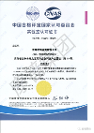 锐意进取，青海谱测检测有限公司成功获得CNAS资质证书