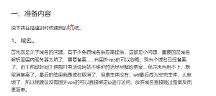 盘点小厂/个人搭建FRP服务的坑：域名随时被封、超售带宽、跑路……