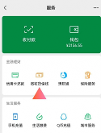 “及时雨”小额贷款微粒贷,资金周转安全又便捷