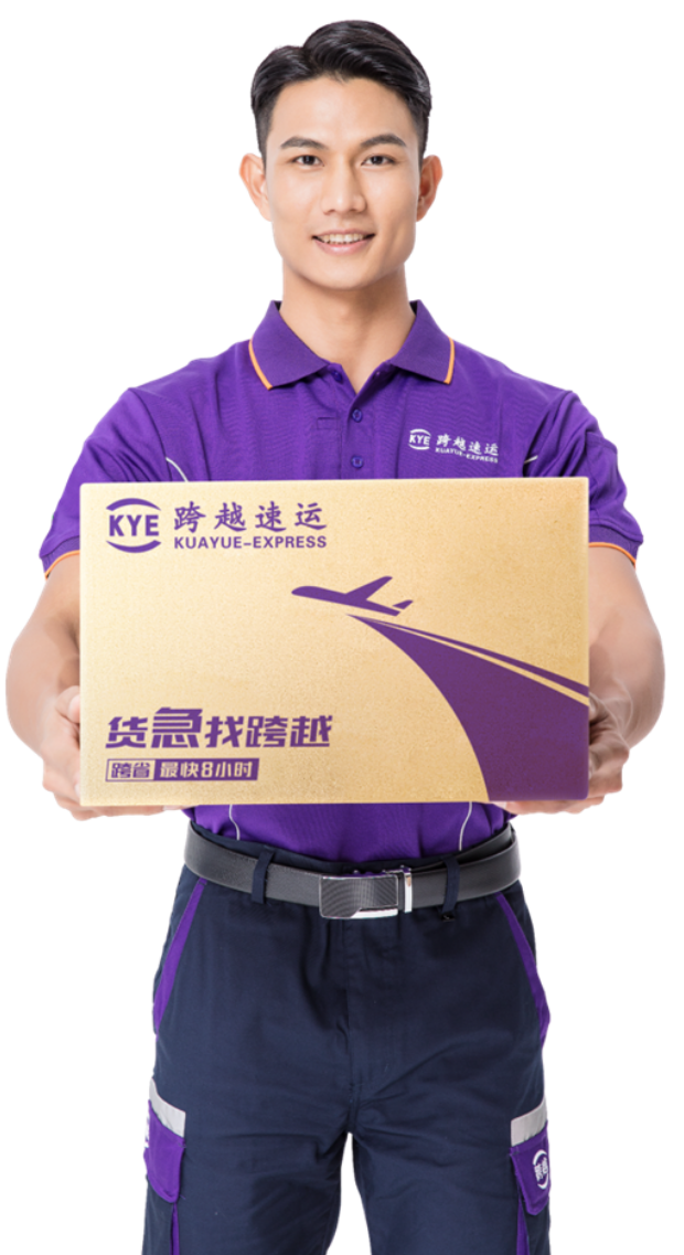 十六年磨砺 ，跨越快递单号查询得美誉