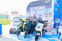 引领电动车行业智能变革 小牛电动敢于冒险先行  ​