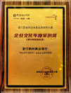 稠州银行荣获两项大奖，企业文化+品牌传播成就年度案例
