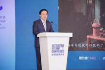 B站董事长兼CEO陈睿：坚守高质量内容是B站的价值观