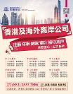 怎么注册巴西公司，巴西公司注册后需要年审报税吗，巴西公司维护要求-瑞丰德永