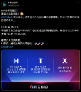 HTX DAO 开启去中心化治理新篇章