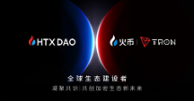 HTX DAO宣布HTX和波场TRON将成为其生态参与者