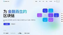 全方位解析加密产业区块链金融领域的革命者 Injective