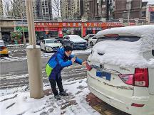 寒潮雨雪来袭 鼎和保险贵州分公司多措并举暖心守护