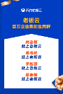 共享经济热潮，老板云助力企业迎来更好发展