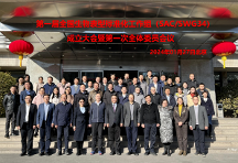 首届全国生物表型标准化工作组成立 神州医疗助力生物医学研究高质量发展