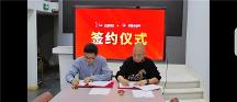 海鹦云控股依托强大实力正式成为云楼科技战略合作伙伴