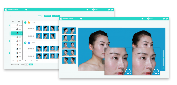 软件02.png